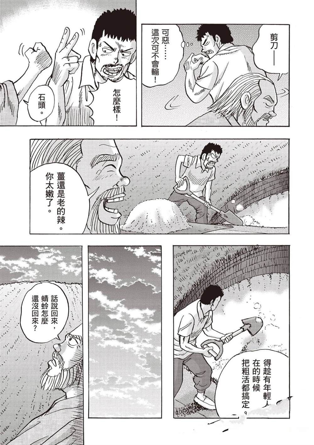 第144页