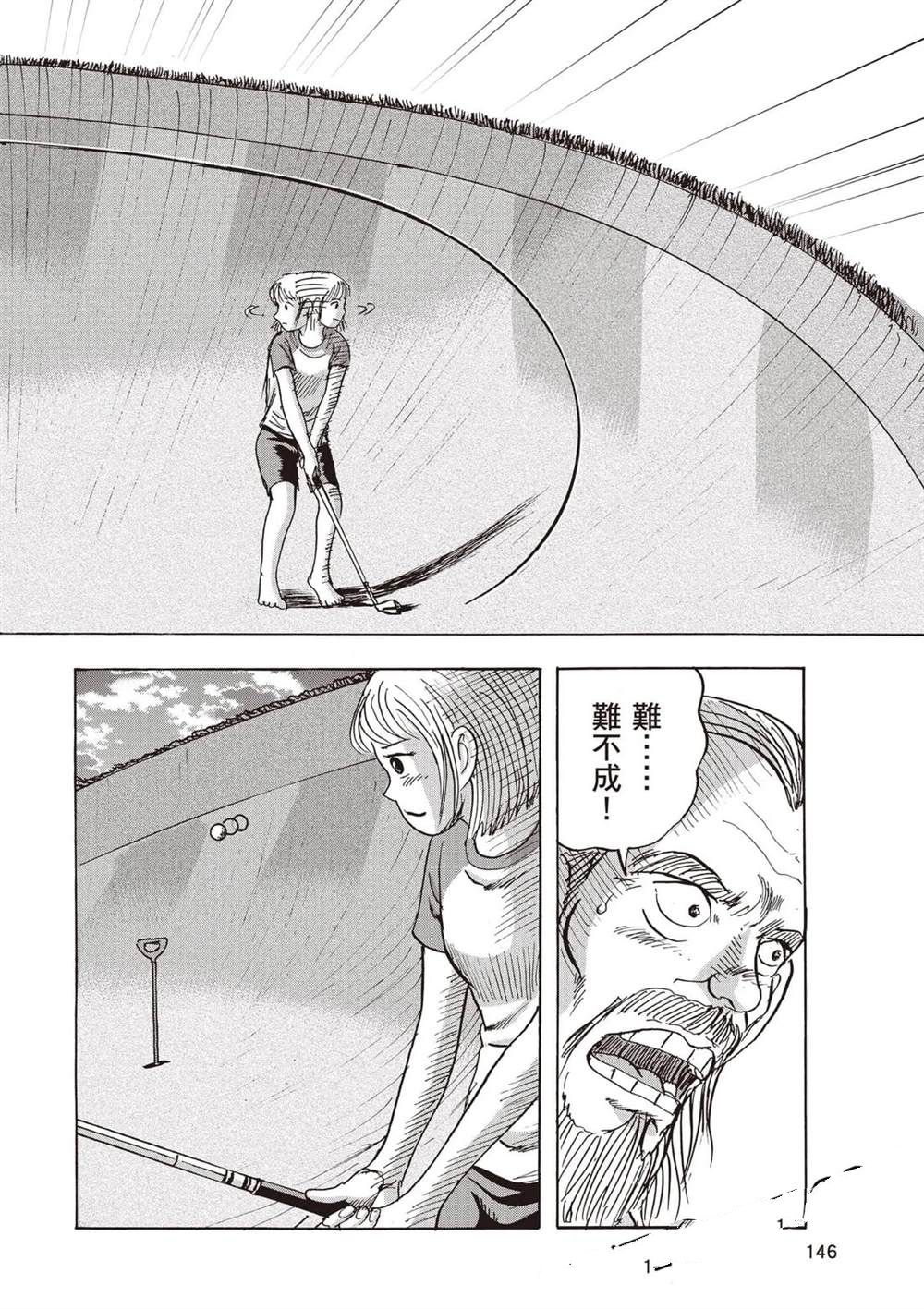 第147页
