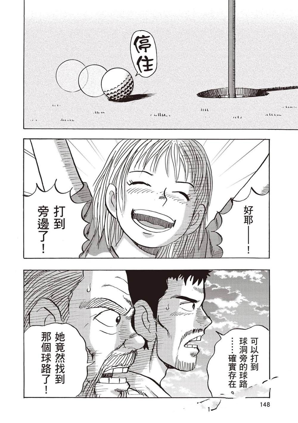 第149页