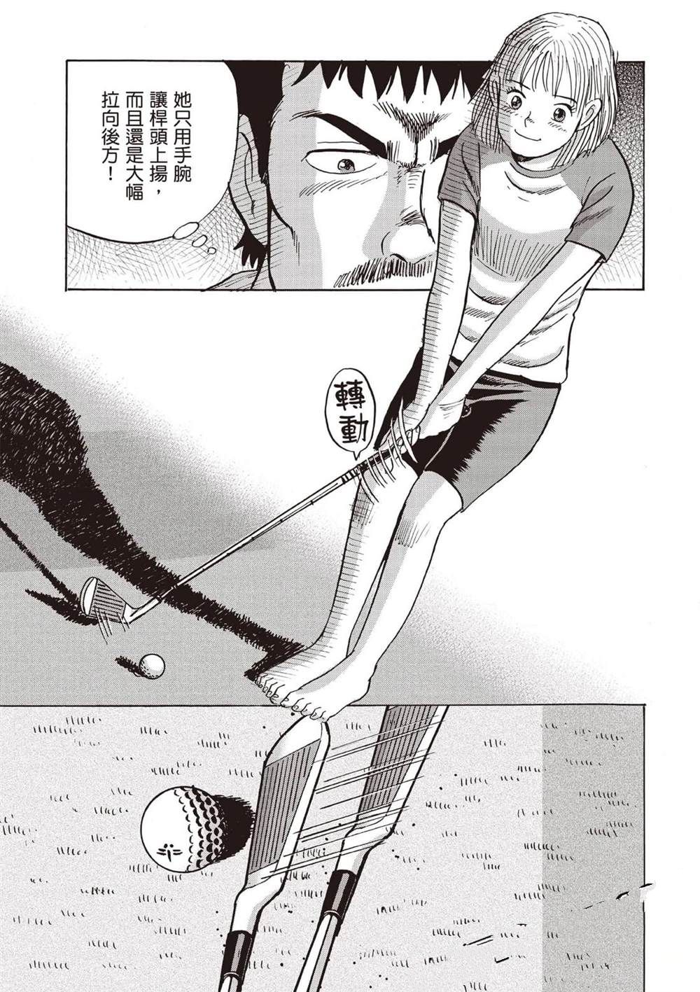 第152页