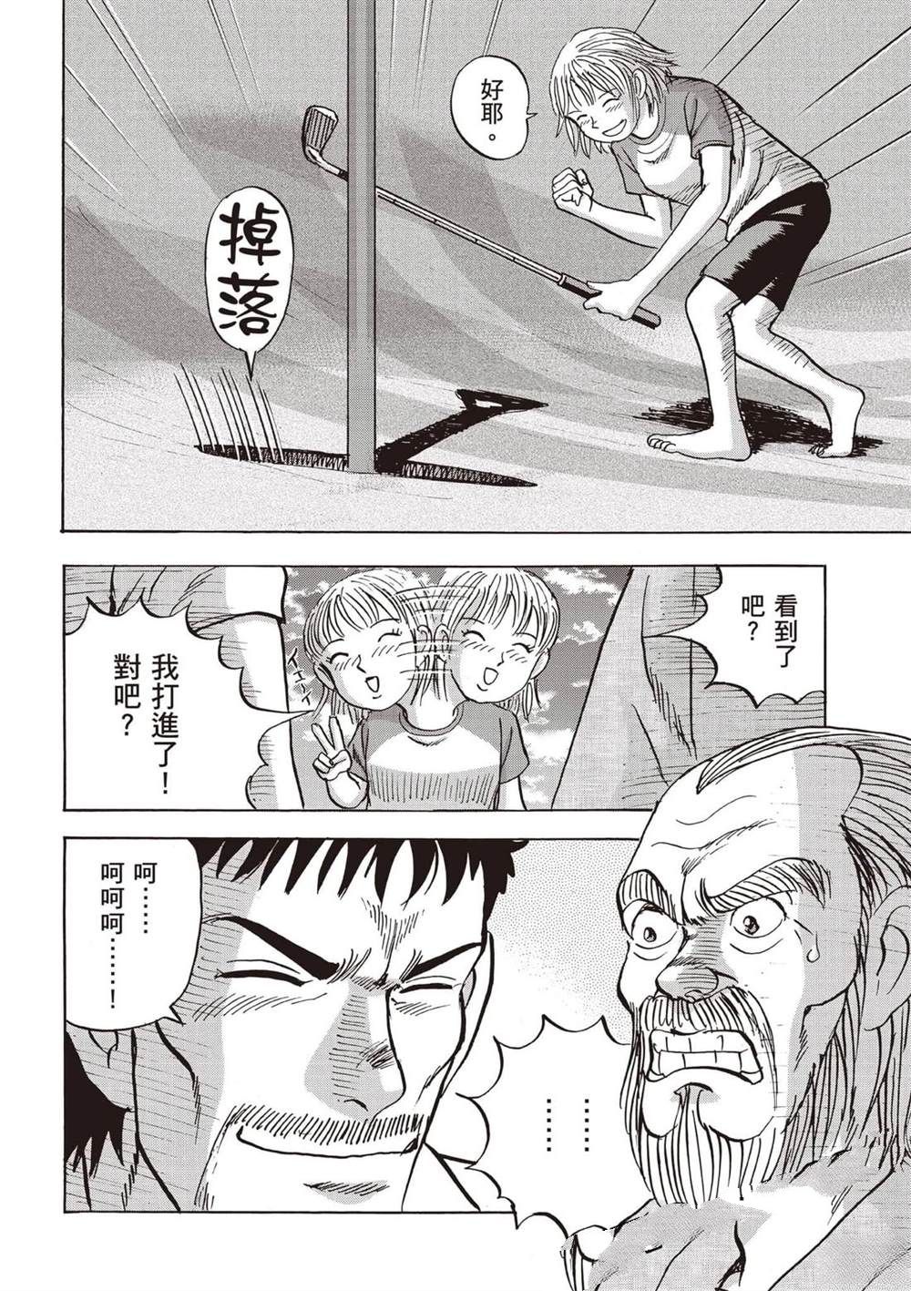 第157页