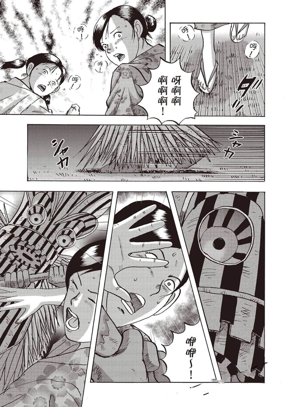 第160页