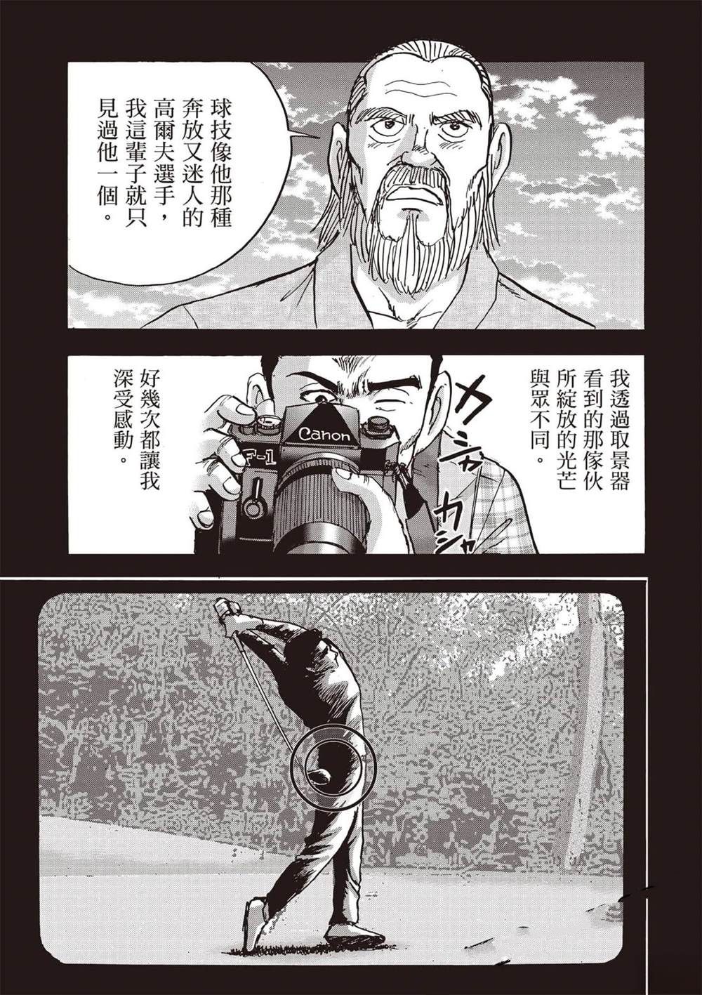 第166页