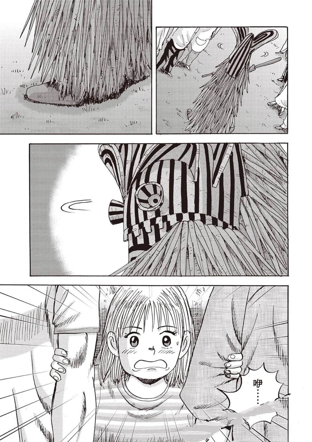 第170页