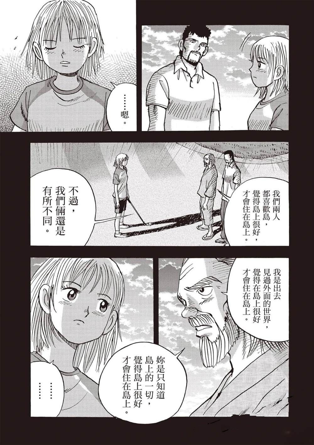 第172页