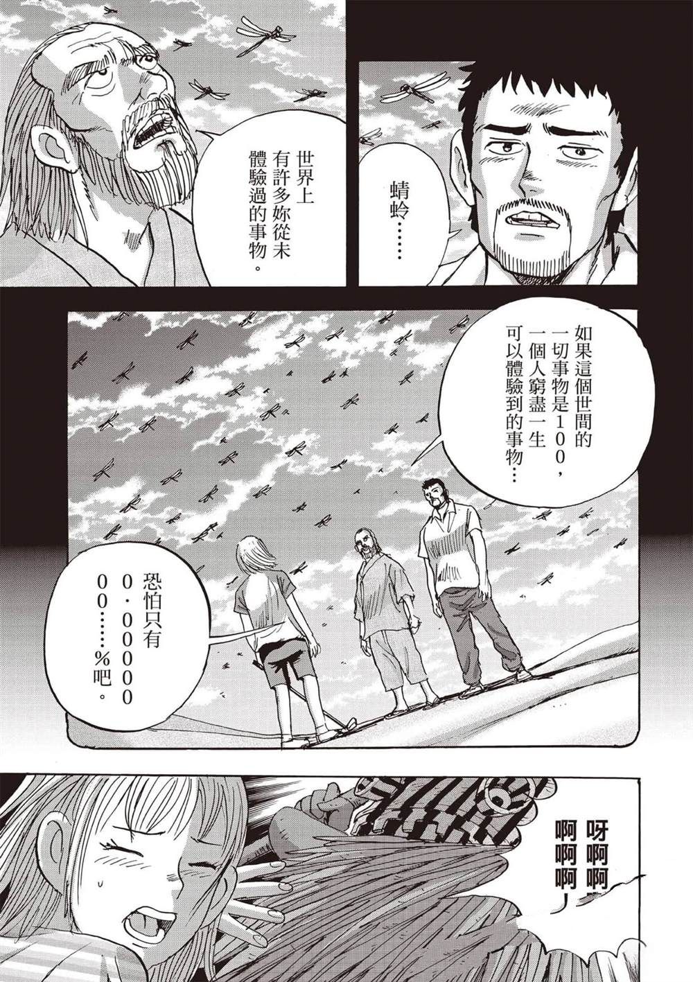 第178页