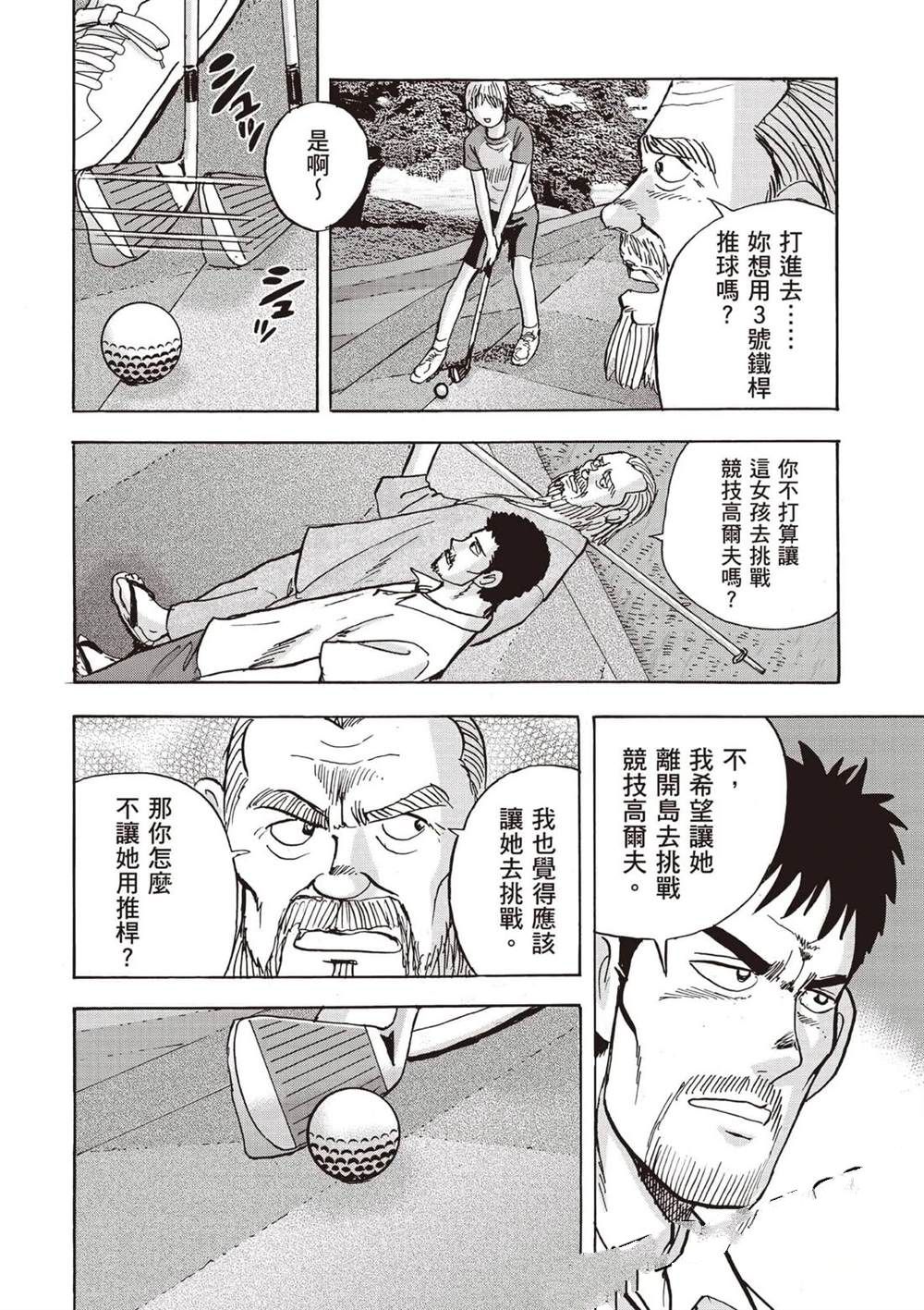 第87页