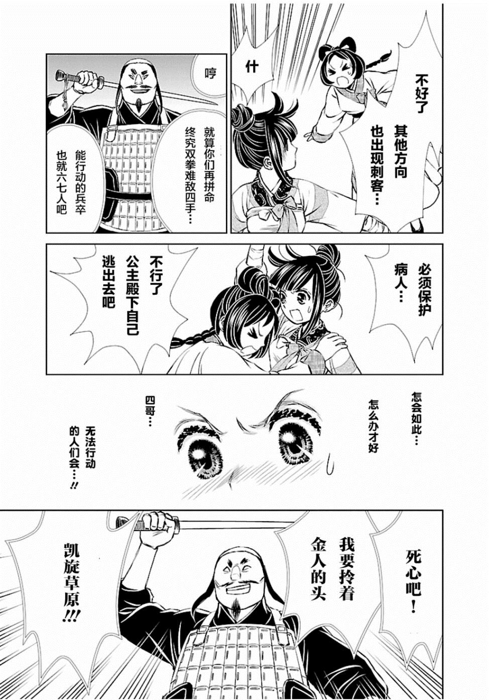 第32页