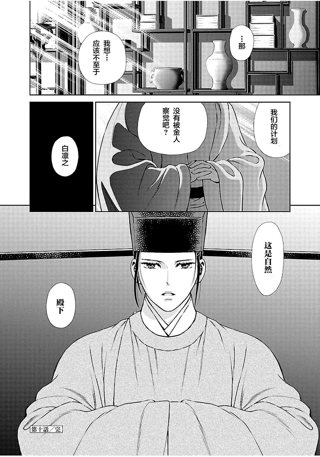 第36页