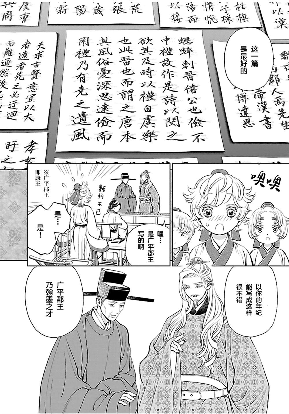 第16页