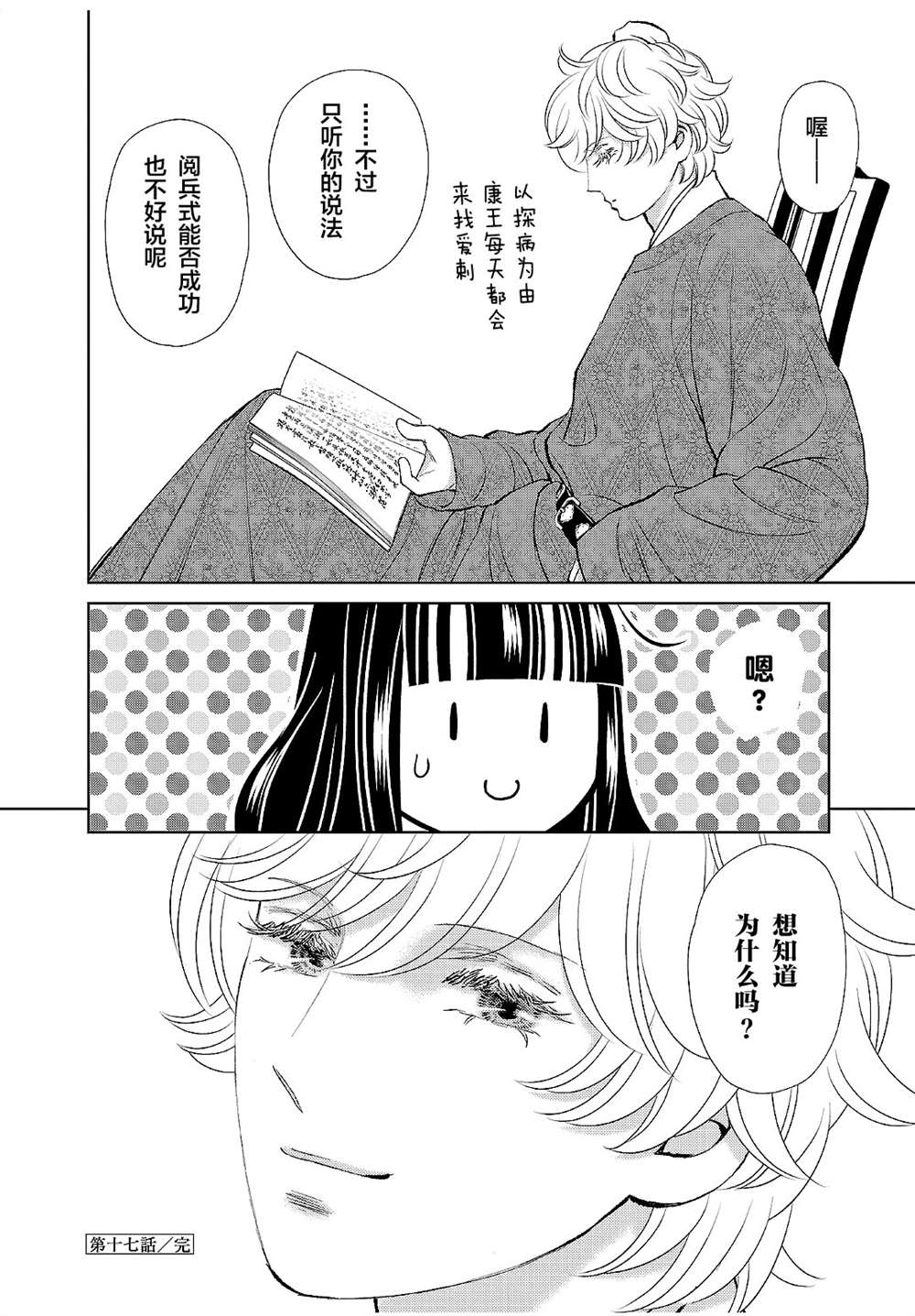 第43页
