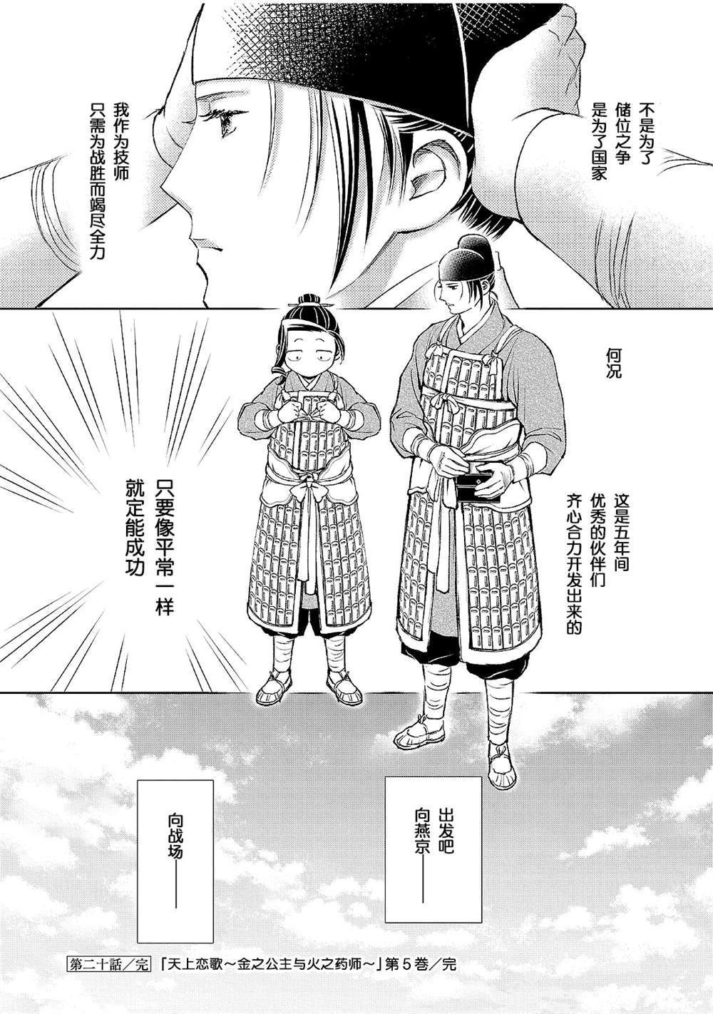 第40页