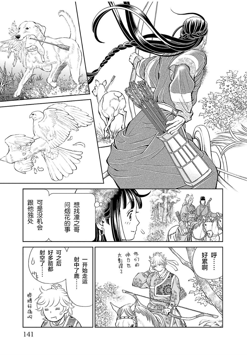 第22页
