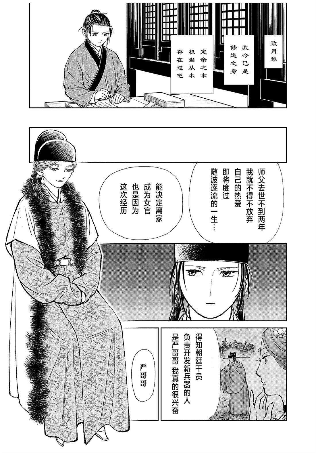 第35页