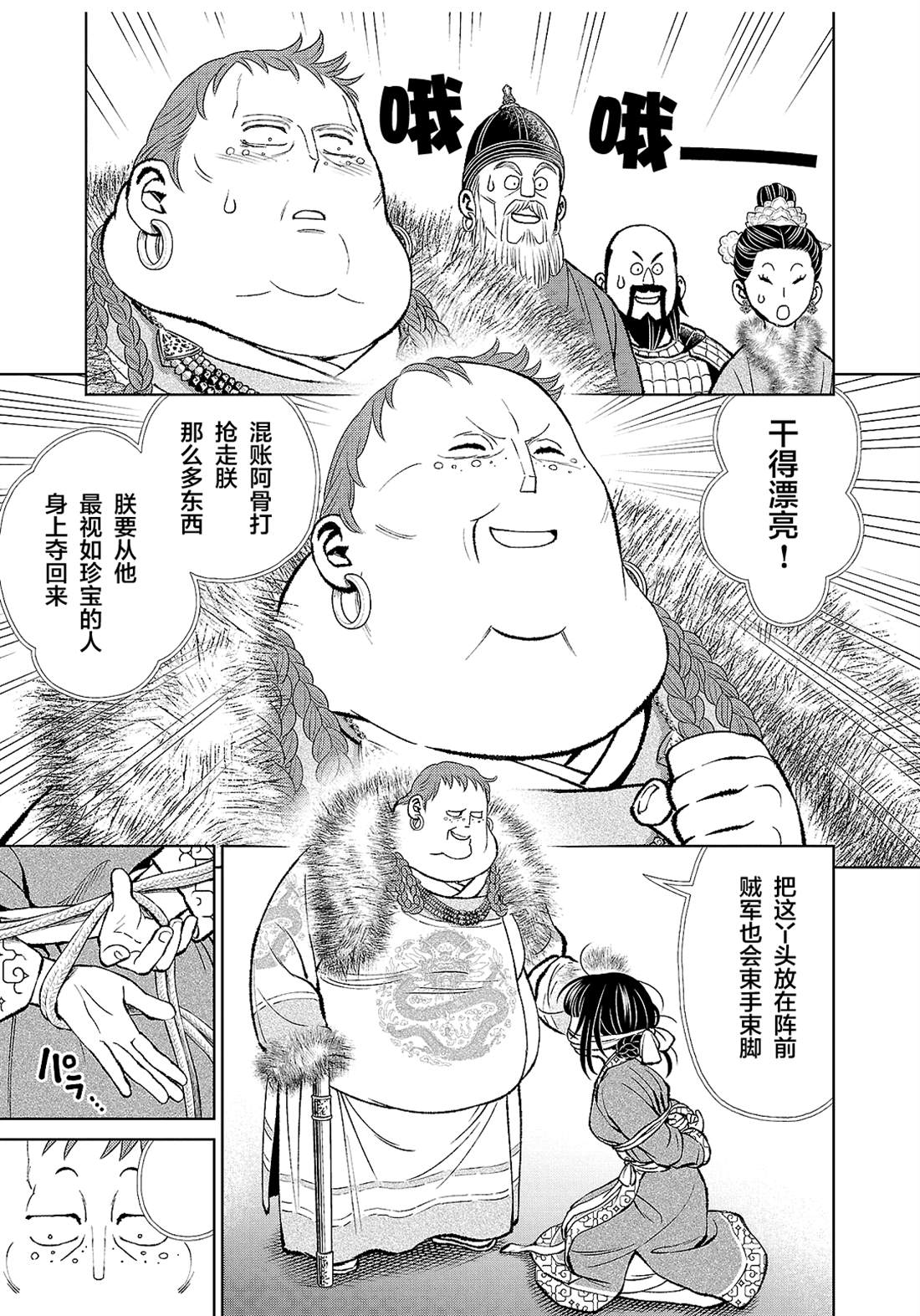 第37页