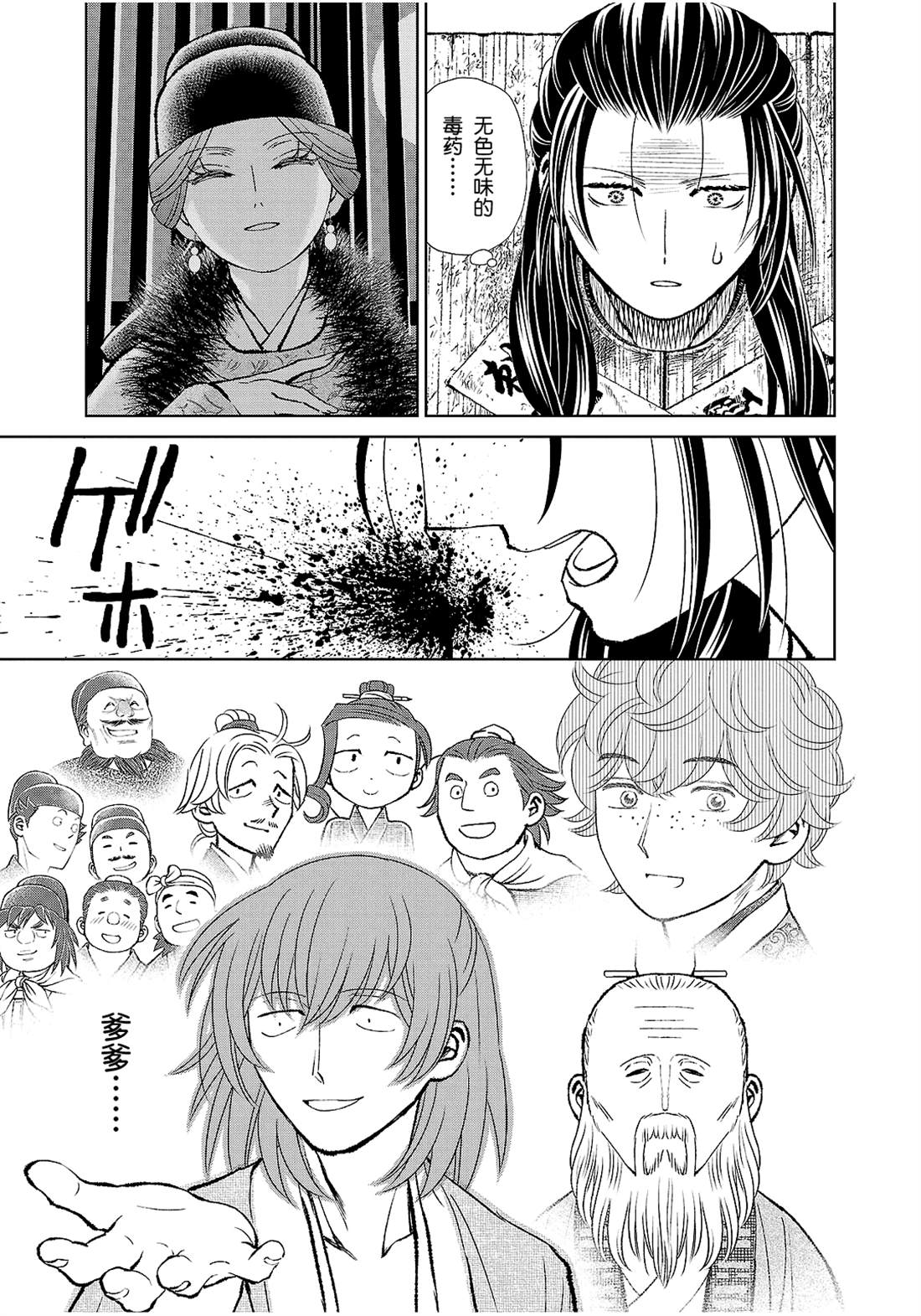 第39页